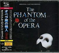 PHANTOM OF THE OPERA O.C.R. - Phantom of the Opera / O.C.R.