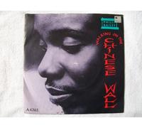 Philip Bailey - PHILIP BAILEY Walking on the Chinese Wall 7" 45