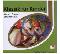 PHILIPPE ENTREMONT - ESPRIT/KLASSIK FÜR KINDER CD NEW