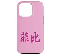 Phoebe Written in Chinese Writing Case for iPhone 13 Pro