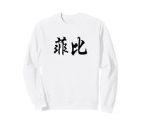 Phoebe Written in Chinese Writing Sweatshirt