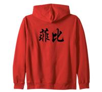 Phoebe Written in Chinese Writing Zip Hoodie