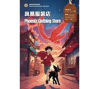 Phoenix Clothing Store: Chinese Graded Readers with Audio Level 1, Simplified Chinese, NEW HSK Standard (Chinese Graded Readers with Audio (NEW HSK Standard))