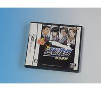Phoenix Wright: Ace Attorney