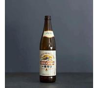 Phone into Beer Bottle Magic Tricks Phone Vanishes into Bottle Any Small Items Penetration Visual Magic Stage Illusions Gimmicks Mentalism Props(Brown)
