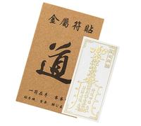 Phone Metal Stickers | Lucky Money Frog | 2025 Business Booming Blessing Stickers | 2025 Feng Shui Amulet Symbol to Attract Wealth | 2025 Feng Shui Amulet Symbol |Metal Decal for Mobile Phone Laptop