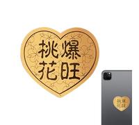 Phone Sticker For,Mobile Phone Stickers | Wealth Phone Sticker Happy Stickers,Buddhist Pattern Stickers Chinese Phone Accessories Lucky