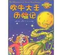 Phonetic painted the World Classic Literature: blowhard Adventures(Chinese Edition)