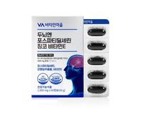 Phosphatidylserine Gingko Vitamin E For Brain 1000mg x 60 capsules