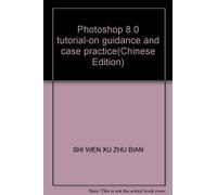 Photoshop 8.0 tutorial-on guidance and case practice(Chinese Edition)