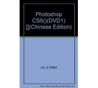 Photoshop CS5()(DVD1) [](Chinese Edition)