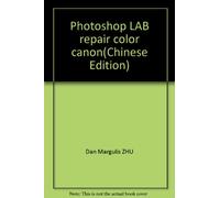 Photoshop LAB repair color canon(Chinese Edition)