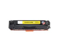 PHOVYAFI CRG-069H CRG069 Toner Cartridge Compatible With LBP673CDW LBP673CDN LBP674CX MF756CX MF750C MF752CDW No Chip(Yellow)