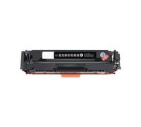 PHOVYAFI CRG-069H CRG069 Toner Cartridge Compatible With LBP673CDW LBP673CDN LBP674CX MF756CX MF750C MF752CDW No Chip(BK)