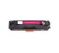 PHOVYAFI CRG-069H CRG069 Toner Cartridge Compatible With LBP673CDW LBP673CDN LBP674CX MF756CX MF750C MF752CDW No Chip(Magenta)