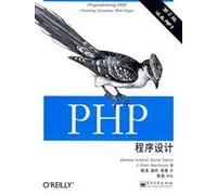 PHP Programming - (2)
