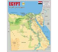 Physical Map of Egypt - The Oxford Collection - Size 71.3 x 84.1 cm - Paper Laminated