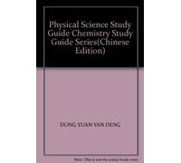 Physical Science Study Guide Chemistry Study Guide Series(Chinese Edition)