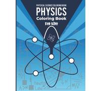 Physics Coloring Book For Kids: Physical Science Colouring Book for school boys girls toddlers children