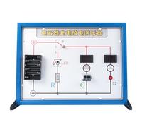 Physics Teaching Demonstration Board for Capacitor Charging and Discharging with Metal Structure Capacitor Demonstration Set