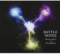 Pia-No-Jac * Hakase Taro - Battle Notes [Japan CD] HUCD-10114