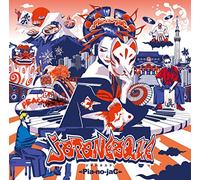 PIA-NO-JAC - Japanesque (Ltd/Cd/2Dvd)