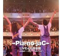 Pia-No-Jac - Live@kudan Kaikan: Jumpin Jac
