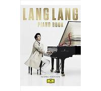 Johann Sebastian Bac - Lang Lang Piano Book Score Edition - New CD - P99z
