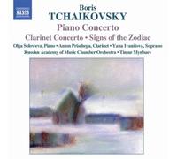 Soloists:Russian Academy - TCHAIKOVSKY, B.: Piano Concerto / Clarinet Concerto / Signs of the Zodiac