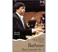Piano Concerto No. 5 (Perahia Plays Beethoven) [VHS]