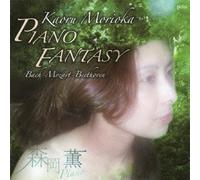 PIANO FANTASY -BACH MOZART BEETHOVEN