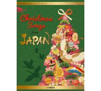 Piano Solo / Duet Christmas Songs from JAPAN [Japanese / English / Chinese]