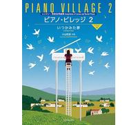 Piano Village 2 - A Dream I Had: Compilation of Lesson and Recital Pieces. Band 2. Klavier. Spielpartitur.