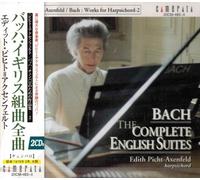 Picht-Axenfeld,Edith - バッハ:イギリス組曲全曲