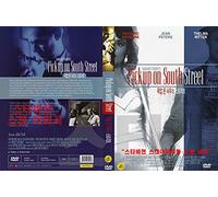 Pickup on South Street (1953) Richard Widmark / NEW DVD - NTSC, All Region ( Registered Airmail ) STARVISION