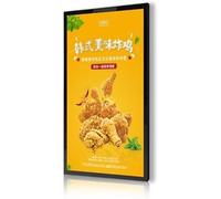 Picture Frame Menu Board Sign LED Sign Advertising Display Board Wall Mounted Restaurant Advertising Backlit Light Frame(A-black,60x80cm)