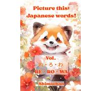 Picture this: Japanese words! Vol. れ・ろ・わ - RE・RO・WA: For Absolute Beginners: A Visual Guide to Japanese Pronunciation & Pitch Accent: 33