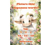 Picture this: Japanese words! Vol. や・ゆ・よ YA・YU・YO: For Absolute Beginners: A Visual Guide to Japanese Pronunciation & Pitch Accent: 31
