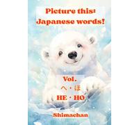Picture this: Japanese words! Vol. へ・ほ-HE・HO: For Absolute Beginners: A Visual Guide to Japanese Pronunciation & Pitch Accent: 27
