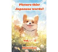 Picture this: Japanese words!: Vol.い - I: 2
