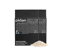 pidan Health Tofu Cat Litter (2 x 2.4kg/6L bag) Occult Blood Monitoring Colour-Changing Litter, Strong Clumping, Flushable, Dust-free, Easy Scooping, Biodegradable