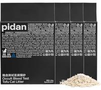 pidan Health Tofu Cat Litter (4 x 2.4kg/6L bag) Occult Blood Monitoring Colour-Changing Litter, Strong Clumping, Flushable, Dust-free, Easy Scooping, Biodegradable