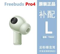 Pièces de rechange d'origine pour Huawei Freebuds Pro 4 (T0022), étui de chargement pour écouteurs Bluetooth Pro4, pièce de rech Only Green Case