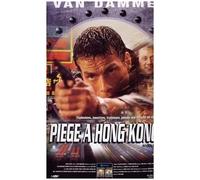 Piege a hong kong [VHS]