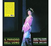 Piero Umiliani - Il Paradiso Dell'uomo [VINYL]