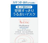 Pierre Avene Idolence Sleeping Mask 50ml Packs & Masks Use Three Times A Week At The End Of Your Nighttime Routine. Use A Spatula To Dispense A Sm