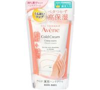 Pierre Avene Medicated Hand Cream Small 51g (Quasi-drug) Creams Apply the cream gently and effectively to the area around the nails and on the skin. G