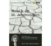 PIERRE BOULEZ / BENJ - MUSIK IM 20. JAHRHUNDERT VOL. - DVD - M4z