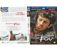 Pierrot le Fou (1965) by Jean-Paul Belmondo "Jean-Luc Godard Film"/ NEW DVD - NTSC, All Region (Registered Airmail) 퍼가지마라!!!