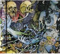 Pig Destroyer - Phantom Limb